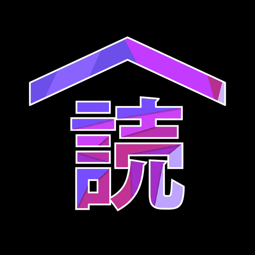 Uchiyomi